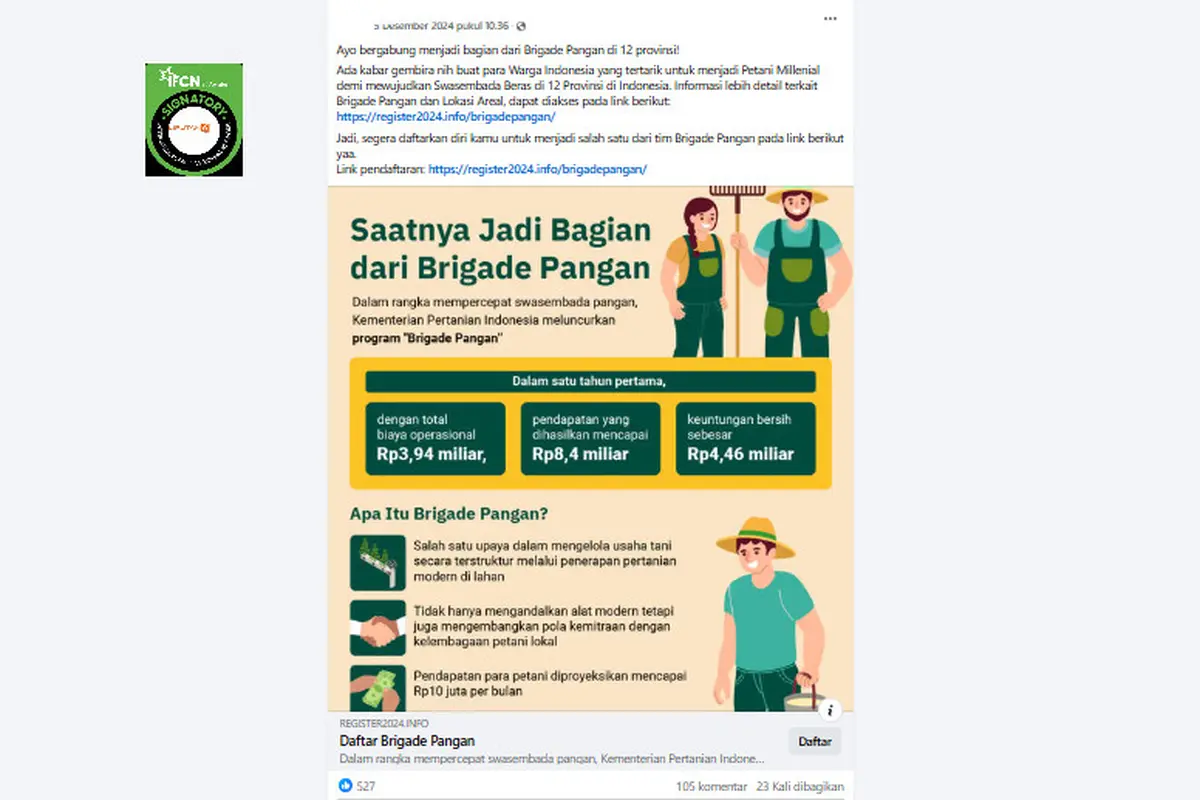 Tangkapan layar klaim link pendaftaran program Brigade Pangan di 12 provinsi