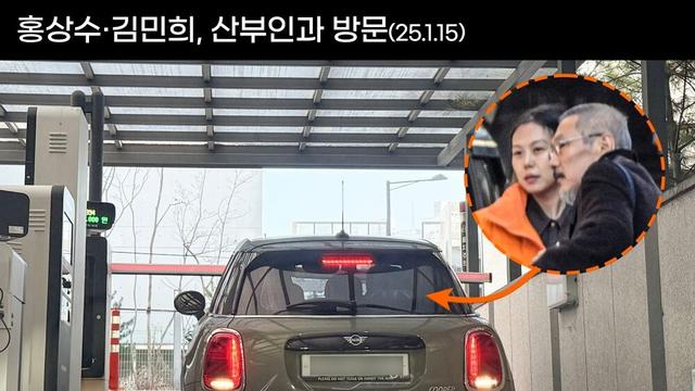 Potret Kim Min Hee Tengah Hamil 6 Bulan. (sumber: dispatch.co.kr)