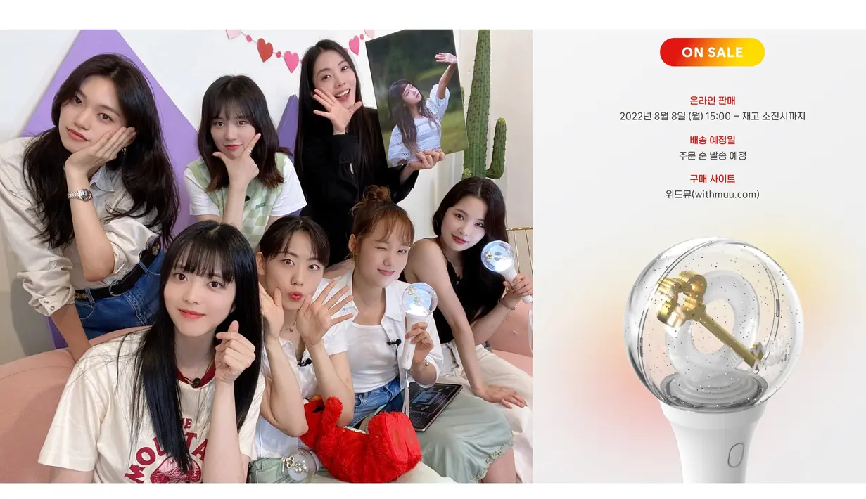 Light stick milik Weki Meki juga punya desain unik di bagian kepalanya, yakni berbentuk kunci. Light stick ini diumumkan pada awal Agustus, saat ultah kelima grup ini. (Fantagio Music via Soompi)