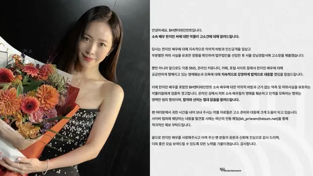Han Ji Min