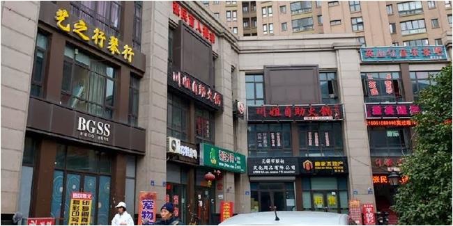 Foto: copyright amusingplanet.com