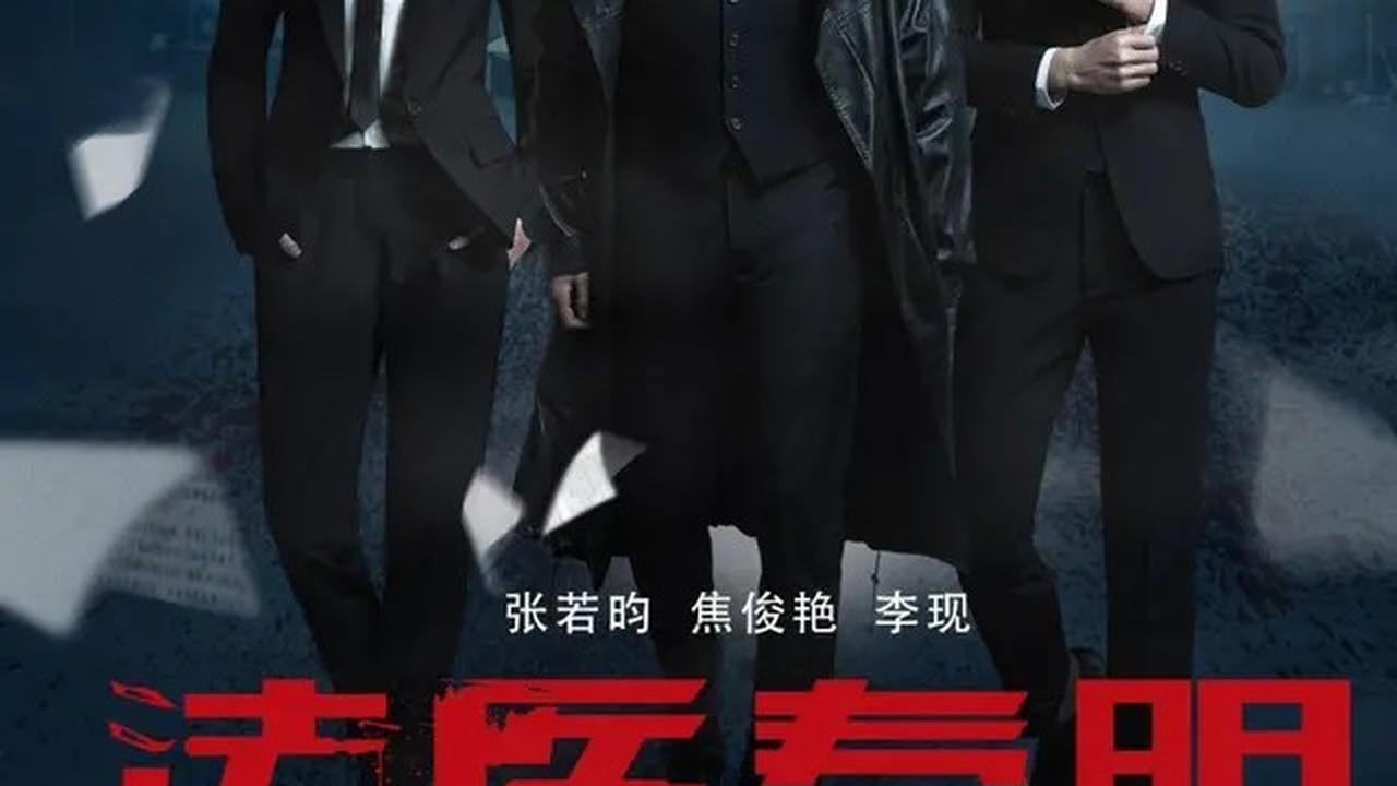 10 Rekomendasi Drama China Bertema Kedokteran yang Wajib Ditonton