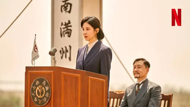 Seohyun - Song of The Bandits