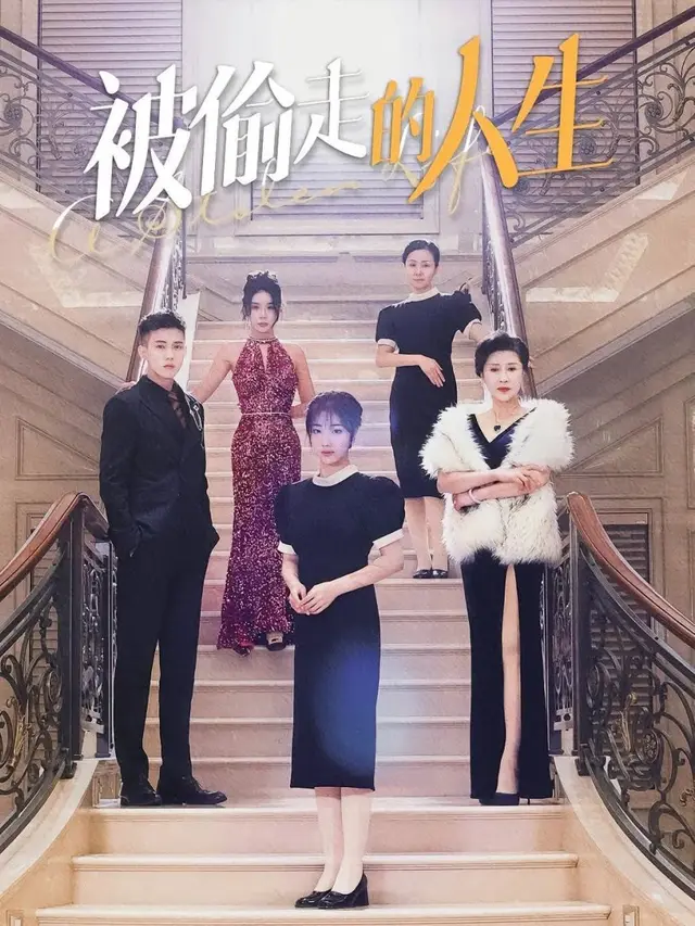 A Life Almost Stolen (MyDramaList)