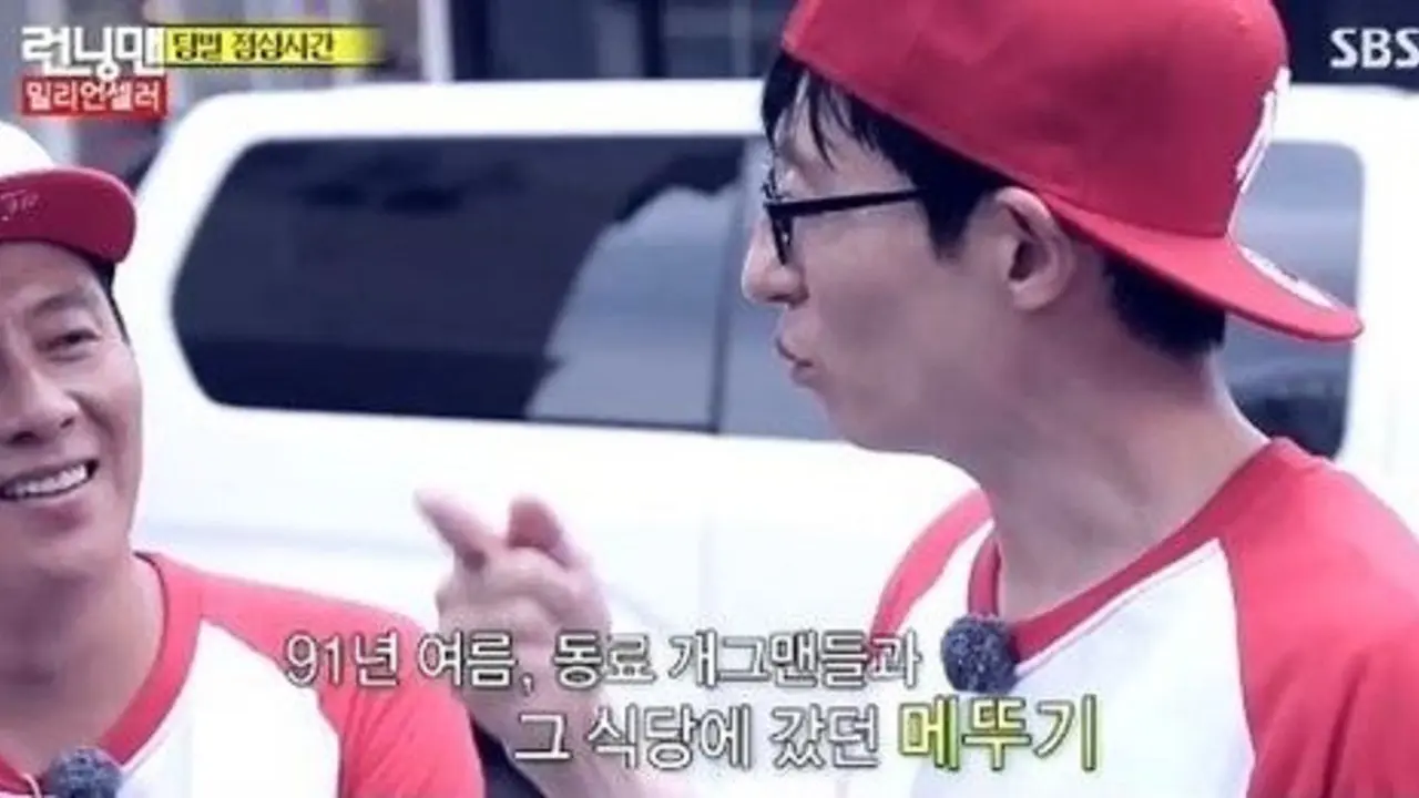 Yoo Jae Suk