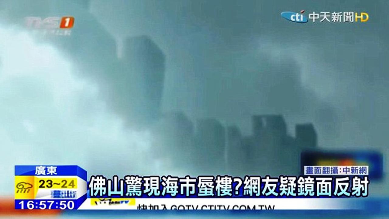 Warga China seakan melihat jajaran gedung pencakar langit yang muncul dari balik awan. Apa gerangan?