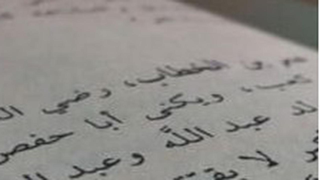 100 Kata Mutiara Cinta Arab yang Menyentuh Hati