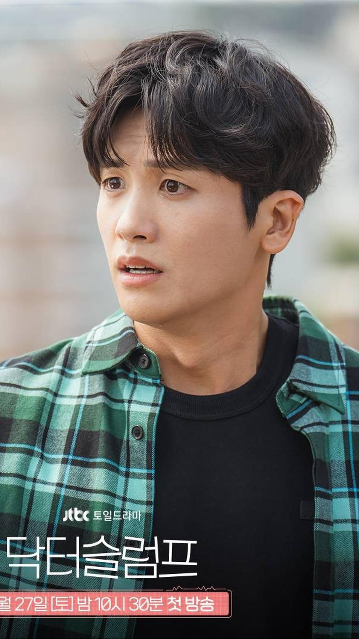 Pengakuan Sibuk Park Hyung Sik