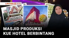 Tidak sekedar tempat ibadah, Masjid Ismuhu Yahya di Kubu Raya, Kalimantan Barat, punya pilar Baitul Muamalah, salah satunya usaha kue-kue premium. Usai dikelola profesional, usaha kuenya tembus, hingga masuk ke hotel berbintang. Inilah Berani Berubah...