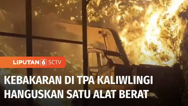 Diduga akibat puntung rokok yang dibuang sembarangan, sebuah tempat pembuangan akhir sampah seluas 4 hektare di Brebes, Jawa Tengah, terbakar Kamis malam. Besarnya kobaran api menyambar sebuah alat berat.