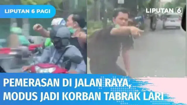 Beruntung penumpang mobil mengabadikan gelagat aneh pria ini. Sempat heboh berteriak jadi korban tabrakan dan lari hingga akhirnya pura-pura pincang di depan mobil, ternyata komplotan pemerasan di jalan.