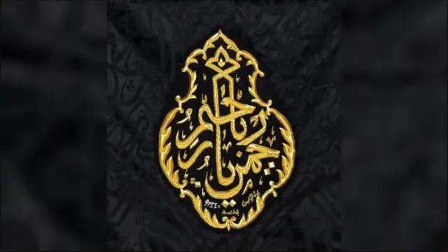Artefak Langka Peninggalan Islam Dipamerkan di Inggris, Ada Gembok dan Kunci Ka'bah