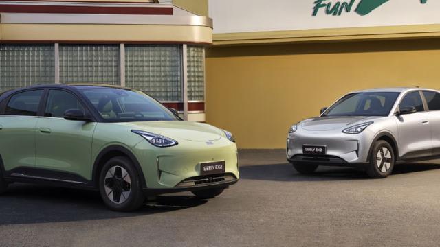 Desain Geely EX2 Pro.