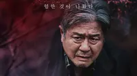 Dalam poster pertama di bawah, Choi Min Sik berubah menjadi ahli feng shui Sang Deok yang bertugas menemukan suatu wilayah. Ekspresi wajahnya yang intens saja sudah membuat penonton kewalahan, meningkatkan rasa penasaran tentang entitas misterius yang dia saksikan. (Foto: Showbox via Soompi)