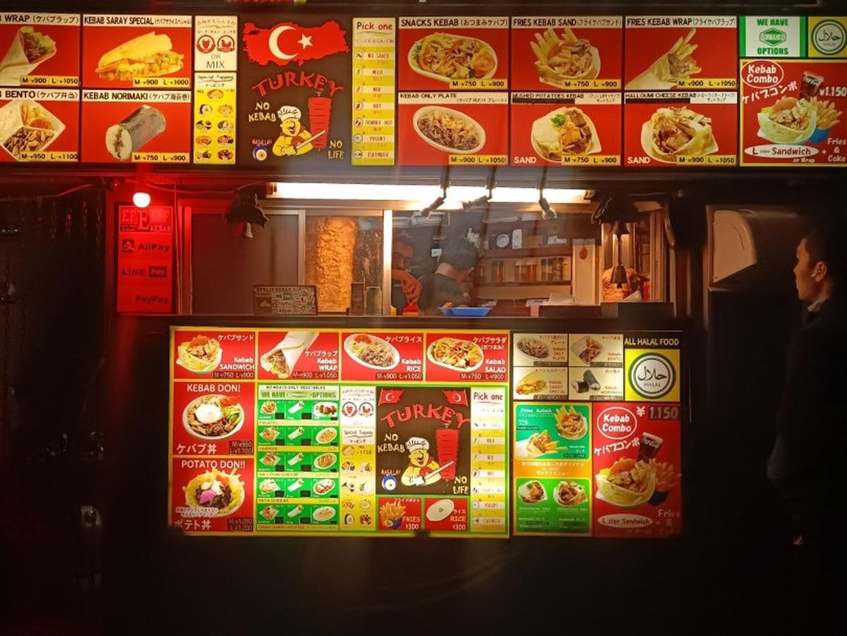 Restoran, Gerai<i> Street Food</i>, sampai Bahan Makanan Halal