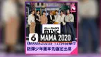 THUMBNAIL MAMA
