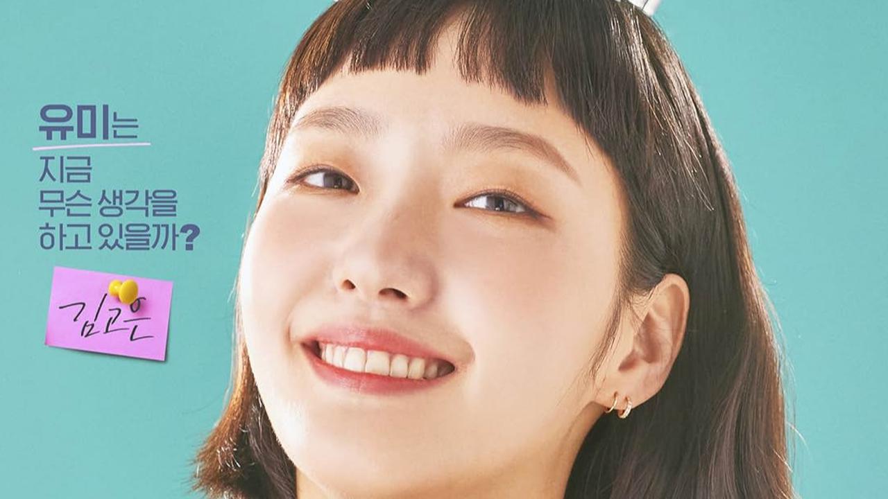 Kabar Gembira! Kim Jae Won Bakal Beradu Akting dengan Kim Go Eun di Drama Korea YUMI'S CELLS Season 3
