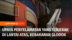 Sejumlah orang terjebak di tengah kebakaran hebat yang menghanguskan gedung Glodok Plaza. Proses evakuasi oleh tim Damkar yang berlangsung dramatis berhasil menyelamatkan sembilan orang.