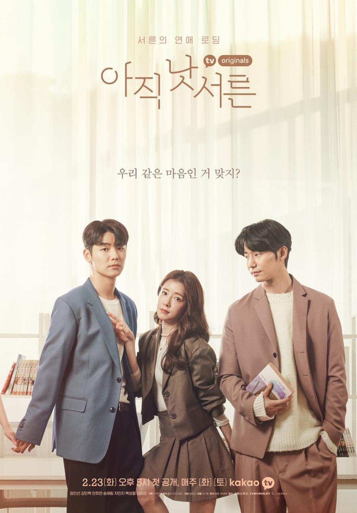 Song Jae-rim Tutup Usia, Inilah 5 Drama Ikonis yang Membuatnya Dikenang