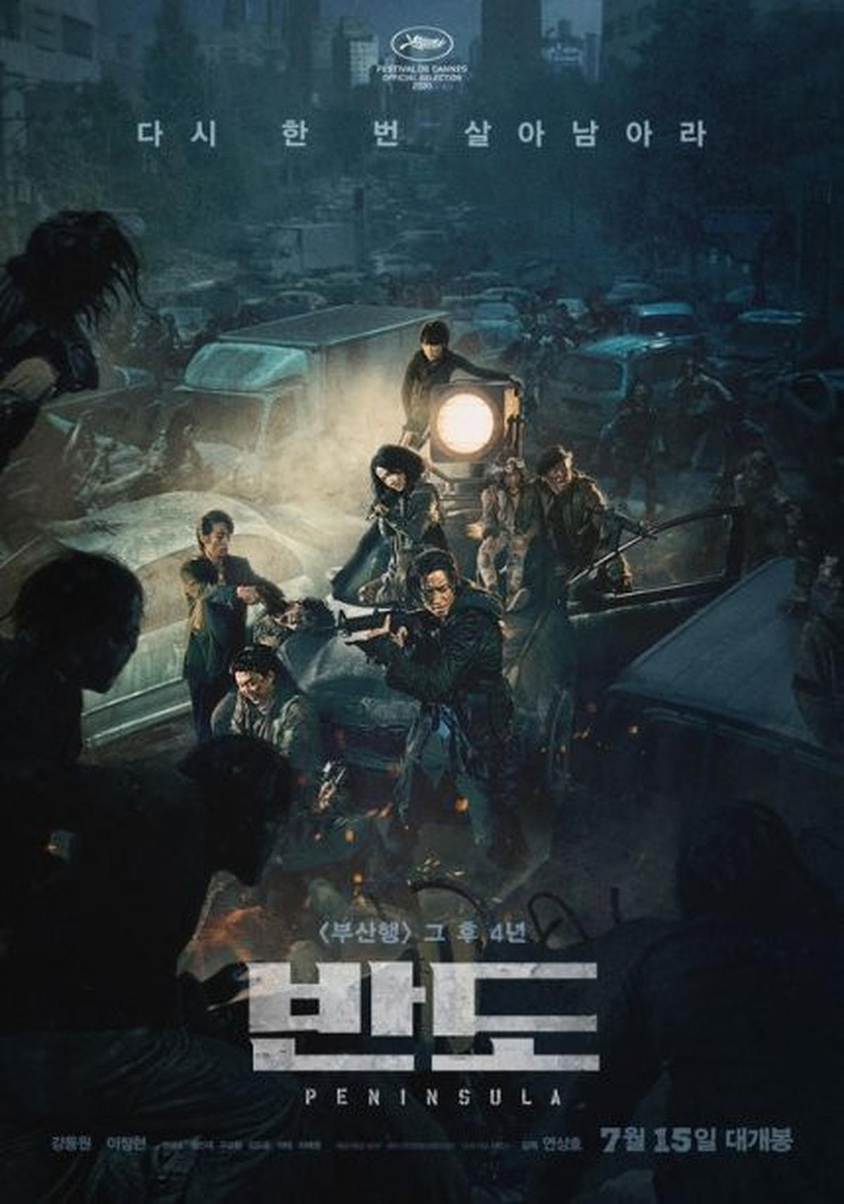 Terbaru GANGNAM ZOMBIE, Ini 5 Film Korea Bertema Zombie Terbaik yang Wajib Kalian Tonton