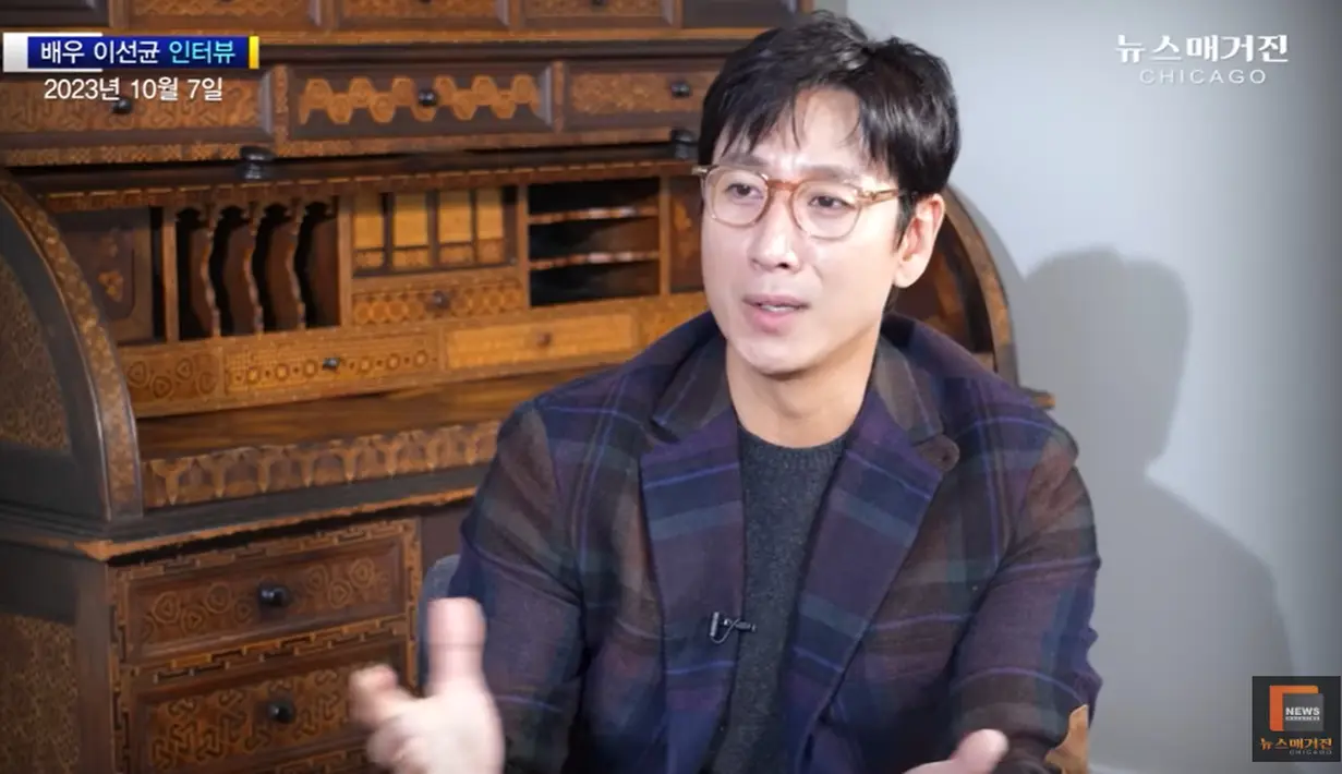 Lee Sun Kyun menyampaikan bahwa dia tak menyangka bisa menjadi seorang aktor sesukses sekarang. (Foto: YouTube/ News Magazine Chicago)