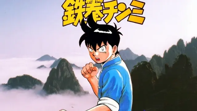 Kungfu Boy