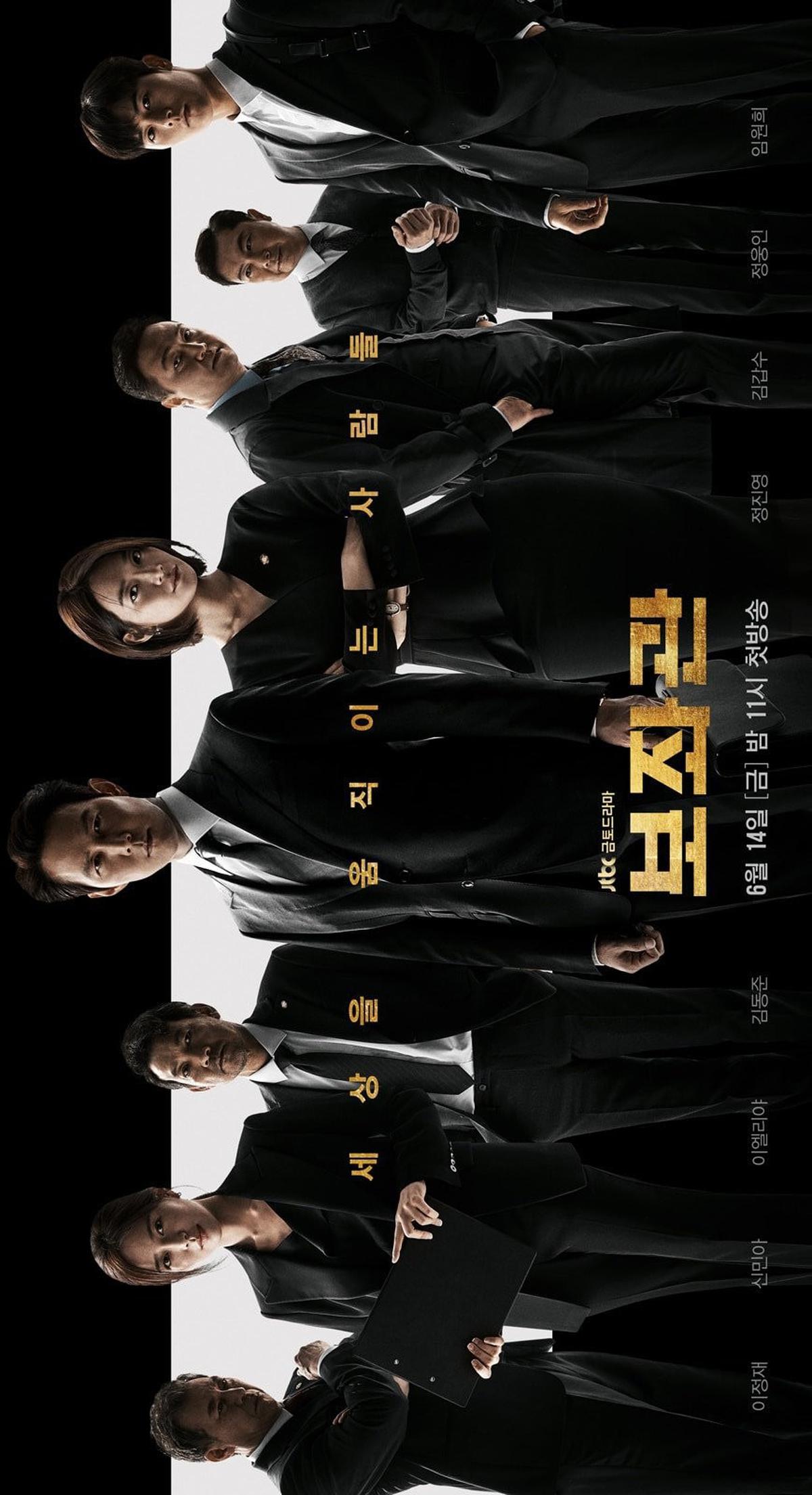 6 Drama Korea Tentang Negosiator dalam Bisnis, Politik, dan Hukum