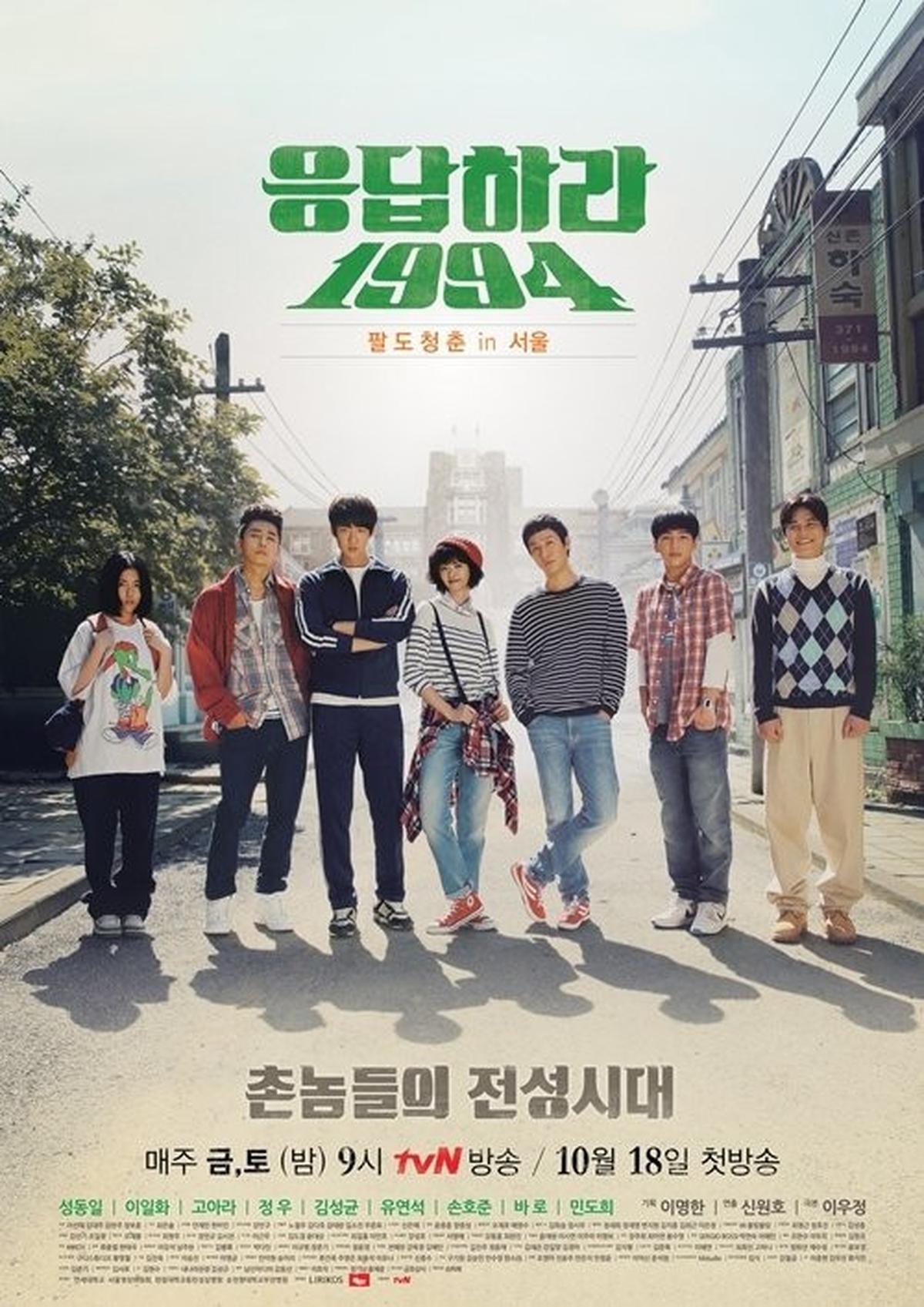 Gak Cuma &lsquo;WHEN THE PHONE RINGS', Ini Rekomendasi Drama Yoo Yeon Seok dengan Rating Tinggi