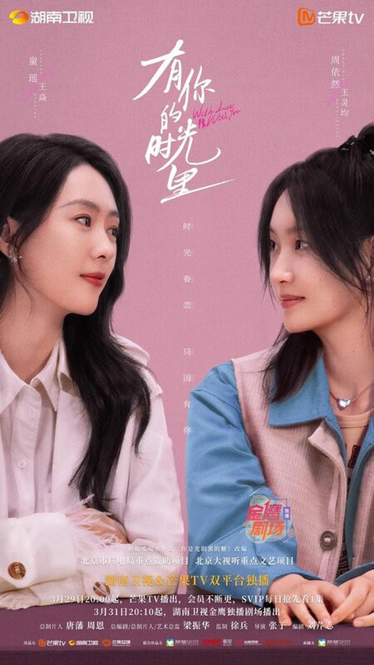 10 Drama China Terbaik Minggu Kedua April 2025 di Maoyan, Mana yang Menarik Perhatianmu?