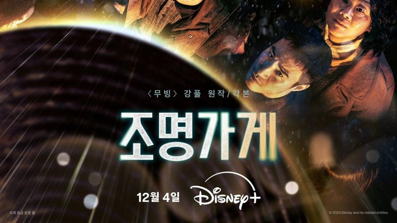 7 Film dan Drama Korea yang Dibintangi Ju Ji Hoon, Terbaru 'THE TRAUMA CODE: HEROES ON CALL'
