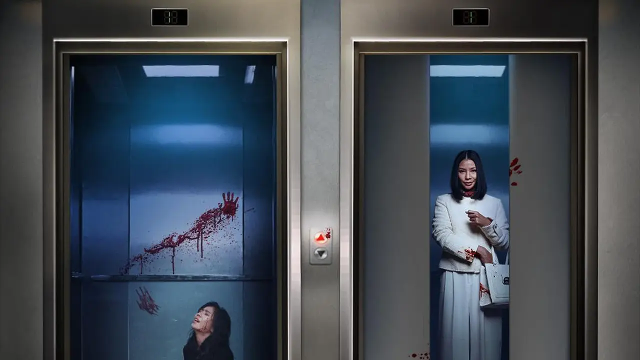 Film Lift