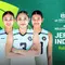Live Streaming AVC Girls' U18 Volleyball Championship - Jepang vs Indonesia di Vidio