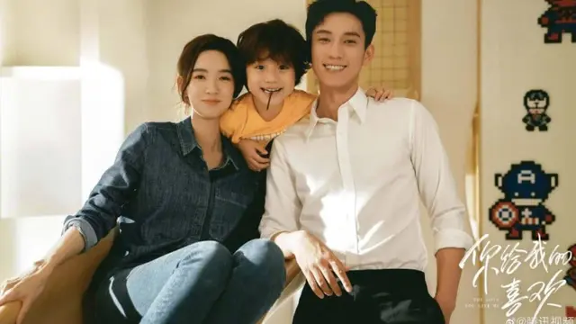The Love You Give Me (2023)