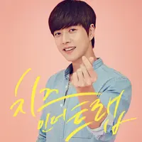 Park Hae jin. Foto: via dramafever.com