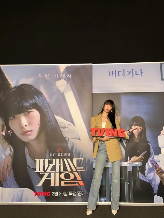 Gaya keren Ryu Da In dibalut tank top putih yang ditumpuknya dengan blazer cokelat dan celana jeans, serta high heels putih. [Foto: Instagram/rxudain]