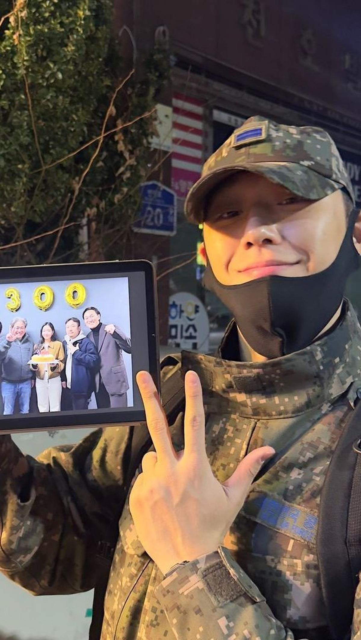 Pesan Manis dari Lee Do Hyun