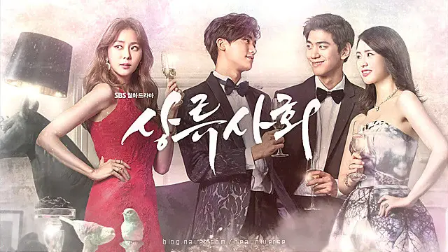 Drakor High Society tayang mulai hari ini di TV (Foto: SBS)