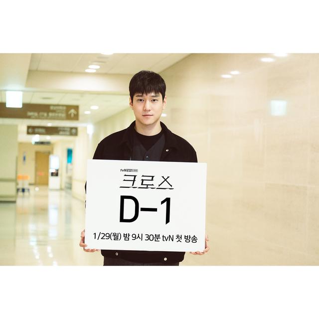 Go Kyung Pyo. (Instagram/ cln_company)