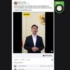 Cek Fakta: Tidak Benar Video Gibran Umumkan Bantuan Modal Usaha