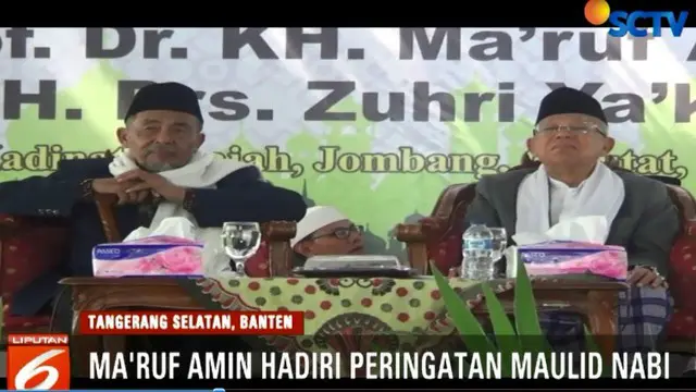 Ma'ruf Amin Minta Jangan Gunakan Agama Sebagai Isu Politik
