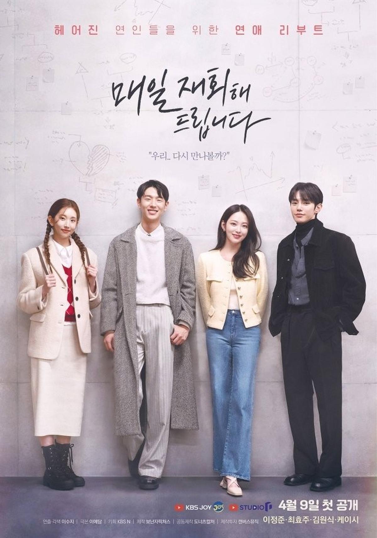 Hanya 8 Episode, Ini Drama Korea Romcom Terpendek 2024