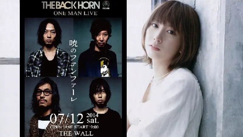 Eir Aoi Isi Tema Anime Lagi, The Back Horn Rilis Album di Taiwan