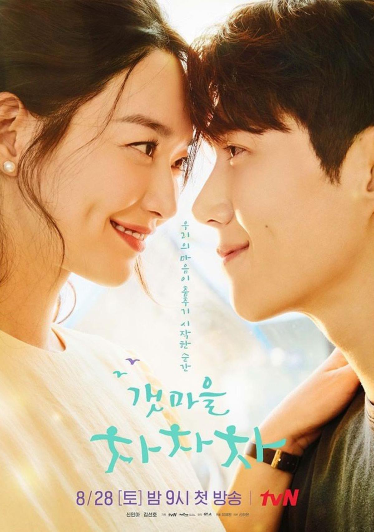 Ilustrasi Poster Hometown Cha-Cha-Cha