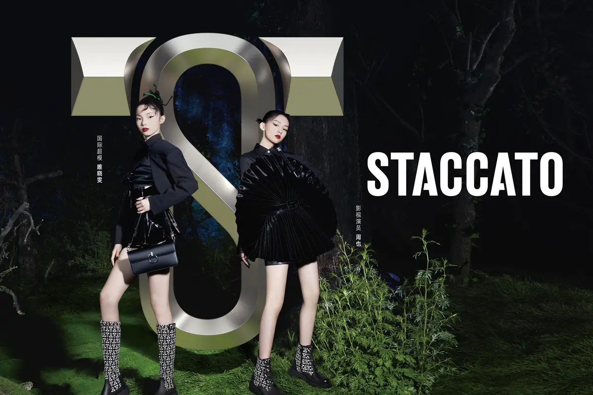 Logo baru Staccato