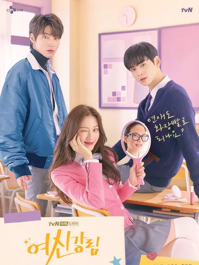 7 Rekomendasi Drama Korea Terbaik Cha Eun Woo dengan Rating Tertinggi (credit: mydramalist)
