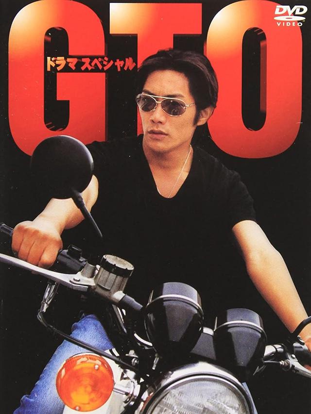 Great Teacher Onizuka (1998)