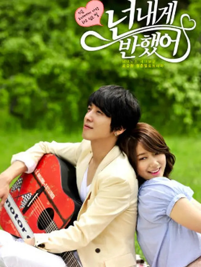 Heartstrings