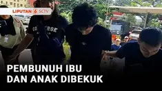 Pelaku pembunuhan seorang ibu lansia dan anak perempuannya di Jalan Angke Barat, Tambora, Jakarta Barat, akhirnya ditangkap. Polisi menangkap pelaku di sebuah waduk di wilayah Banyumas, Jawa Tengah.