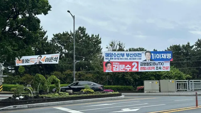 Baliho yang menampilkan para kandidat calon presiden Korea Selatan jelang pemilu pada 3 Juni 2025. (Liputan6.com/Benedikta Miranti)