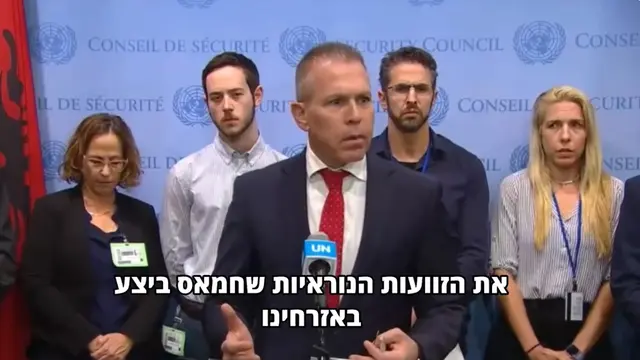 Dubes Israel untuk PBB Gilad Erdan menuntut Sekjen PBB Antonio Guterres mundur.